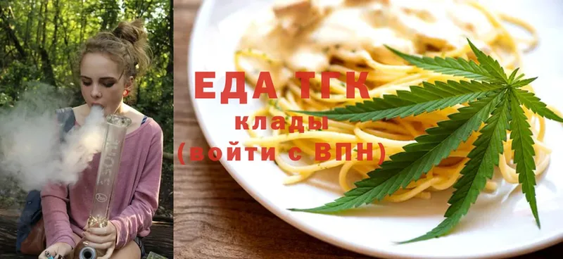 Cannafood конопля  Азнакаево 