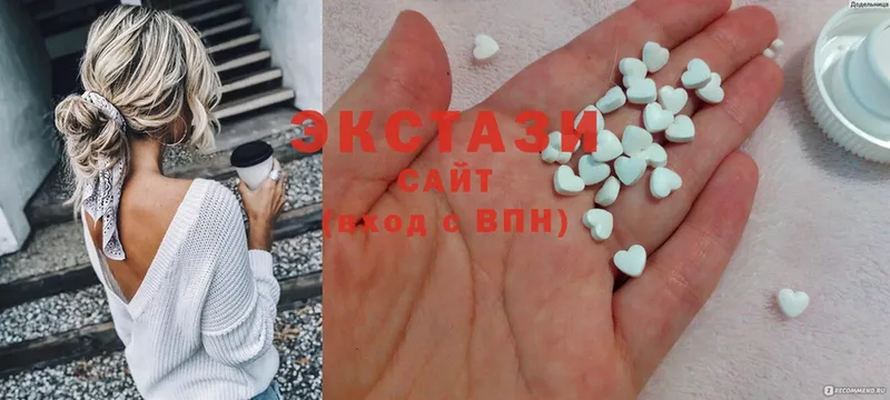 Ecstasy mix  дарк нет как зайти  Азнакаево 