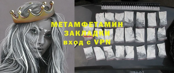 MDMA Бородино