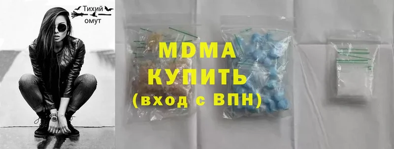 MDMA crystal  Азнакаево 