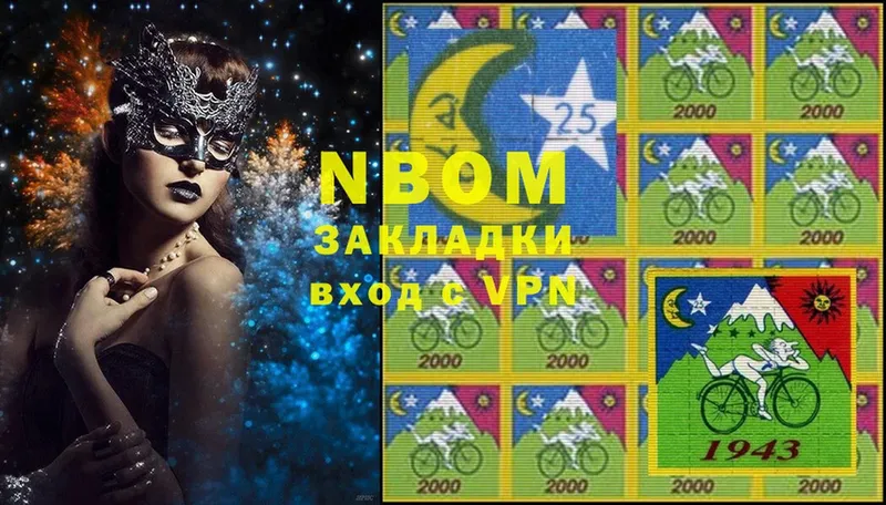 Марки NBOMe 1,8мг  KRAKEN как зайти  Азнакаево 